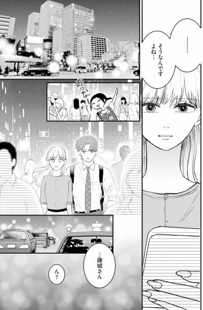 「俺が守りたいんです」後輩・笹森の真剣な告白に心が揺れる【夫は嘘をついている～二人の指輪が外れるまで～#70】（サムネイル画像4）
