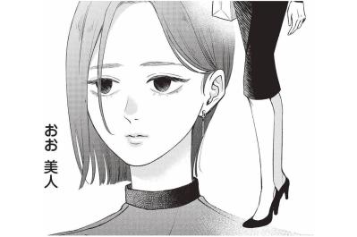 ハイスペ男たちを横目に黒髪の美女が持ち込んだのは1本の日本酒!?【酒蔵かもし婚 #6】