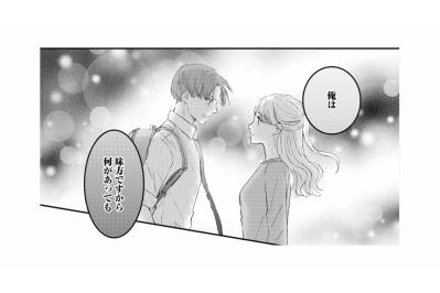 「俺は味方ですから何があっても」笹森の言葉に救われる【夫は嘘をついている～二人の指輪が外れるまで～#71】