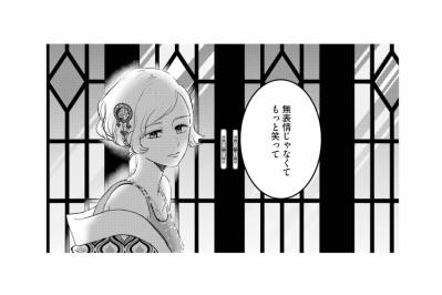 今までどおりに接するのは無理。夫とユリの関係を知り、隣にいることの苦しさと限界を迎えた私の心【夫は嘘をついている～二人の指輪が外れるまで～#73】