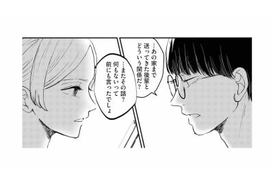 ただ１つ…気になるのはあいつだ。秋也が抱く疑惑に杏奈は反論するが【夫は嘘をついている～二人の指輪が外れるまで～#74】
