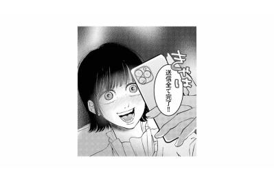 「みんな大好きなゴシップタイムの始まりだよ」二人揃って「どん底」へ叩き落とす罠とは【夫は嘘をついている～二人の指輪が外れるまで～#81】