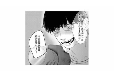 「待て!!どこに行く!!」私を追う秋也から逃げるため、夜の街へと駆け出した【夫は嘘をついている～二人の指輪が外れるまで～#79】