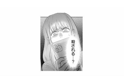 「さーておじゃましまぁす」秋也から逃げ惑う私の裏で、不敵に笑うユリ【夫は嘘をついている～二人の指輪が外れるまで～#80】