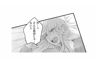 「どうして誰かからの情報だと思う？」不意な言葉で秋也に詮索されるが…【夫は嘘をついている～二人の指輪が外れるまで～#77】（サムネイル画像）