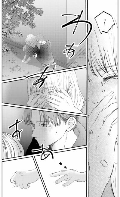 「今 藤城さんを1人にはできません」痛んだ心に突き刺さる笹森くんの言葉に下した私の決断は？【夫は嘘をついている～二人の指輪が外れるまで～#83】（サムネイル画像2）