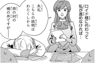 「全部無駄だったの？」婚約破棄された令嬢の前に隣国の王太子が現れる【「24点」と婚約破棄された令嬢は、隣国の王太子に完璧な花嫁と愛される#3】