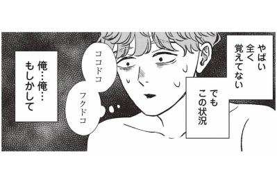 婿入り宣言の翌朝、目覚めた場所は古びた酒蔵の和室だった【酒蔵かもし婚 #11】