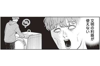 厳しい指導にもへこたれない、元気が見つけた働く喜び【酒蔵かもし婚 #22】