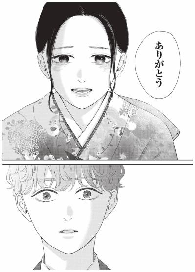 心が近づいた直後に納豆禁止!? 酒蔵で働く元気に最初の決まり【酒蔵かもし婚 #19】（サムネイル画像3）