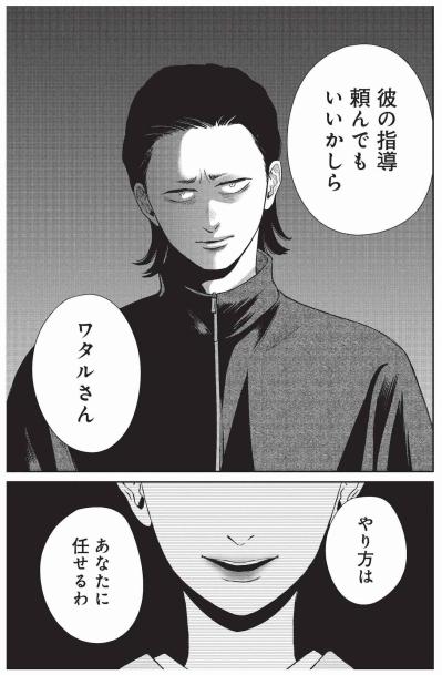 心が近づいた直後に納豆禁止!? 酒蔵で働く元気に最初の決まり【酒蔵かもし婚 #19】（サムネイル画像7）