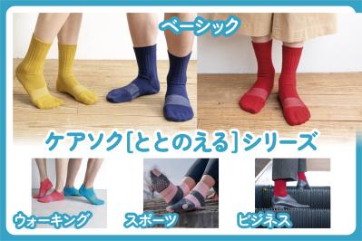 はくだけで、足は変わる。山忠が10年かけてたどり着いた“ケアソク”【足連載／第13歩・最終回】（サムネイル画像5）