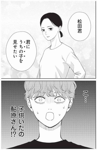 酒造りは米を蒸すところから、元気が初めて知る蔵の仕事【酒蔵かもし婚 #20】（サムネイル画像2）