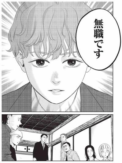 婚約者として注目を浴びた元気、堂々と名乗った職業は「無職です」【酒蔵かもし婚 #15】（サムネイル画像6）