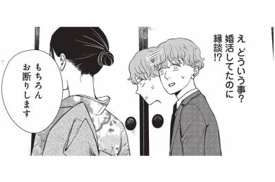 決められた縁談を断り、自分の力で日本酒を造りたい涼の覚悟【酒蔵かもし婚 #14】