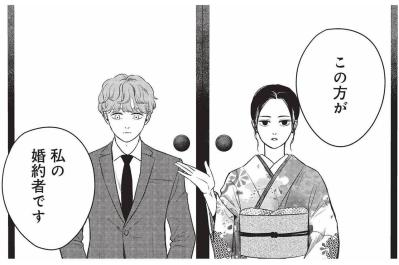会ったばかりなのにいきなり次期蔵元!?無職男子を待つ酒蔵の一大発表【酒蔵かもし婚 #12】
