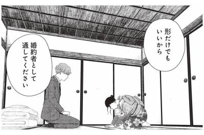 形だけの婚約で終わらせない、無職男子が涼へ伝えたまっすぐな思い【酒蔵かもし婚 #18】