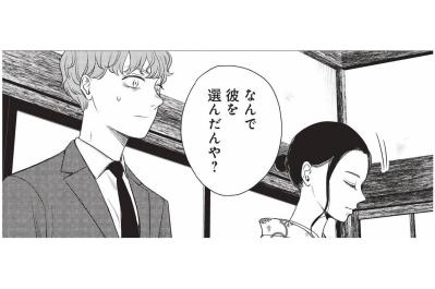 一緒に困難を乗り越えたい、涼が元気に感じた意外な可能性【酒蔵かもし婚 #16】（サムネイル画像）