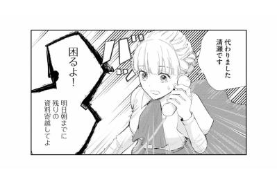 こんなメール見覚えがない…理不尽なクレームで徹夜確定の私を救った新人のフォローとは【スカッと言えちゃうハケンの佐藤くんが眩しい#3】
