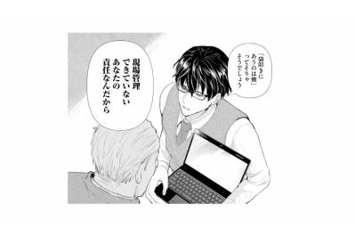 「仕事を理解してないから教えられないですか？」派遣社員の一撃に上司が絶句した日【スカッと言えちゃうハケンの佐藤くんが眩しい#4】