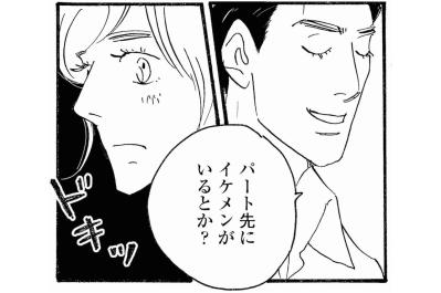 娘のお弁当を作る朝、祥子は夫に秘密を問われる【秘密の花園～夫に言えない高額バイト～ #16】