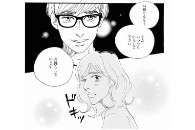 娘は塾を気に入ったのに…祥子が素直に喜べない理由【秘密の花園～夫に言えない高額バイト～ #12】