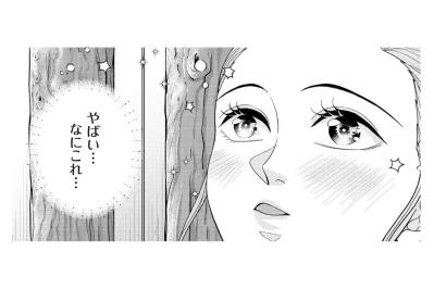 冷たさに震えたのも束の間。全身を包み込む膜の正体と、かつてない究極の癒やし時間【サウ女のたしなみ～脱サラOLの銭湯リノベーション～#3】