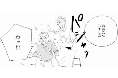 祥子を救った直後の冷たいひと言…塁の本心が見えない【秘密の花園～夫に言えない高額バイト～ #15】