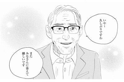 華やかな祝いの席に現れた病み上がりの客…祥子の心配【秘密の花園～夫に言えない高額バイト～ #21】