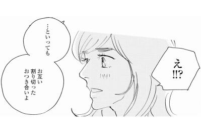田辺が倒れ、真里が電話…ユリが明かした意外な関係【秘密の花園～夫に言えない高額バイト～ #23】