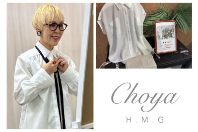 【11月7日(土)】あやみん先生×CHOYA H.M.G オリジナルコラボシャツつき「着こなし＆着回しトークセッション」を開催！@第2回ゆうゆうアカデミー