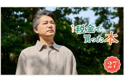 NHK夜ドラ【税金で買った本】第27回のあらすじは？ 紀一（奥平大兼）、久しく会っていなかった父（平山浩行）を見つけ、あとを追うと…（ネタバレあり）