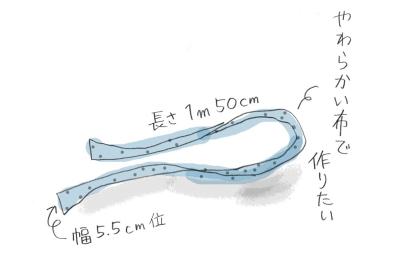 70歳からの秋の首元おしゃれ。本田葉子さんが夢中になった「巻くもの」とは？（サムネイル画像2）