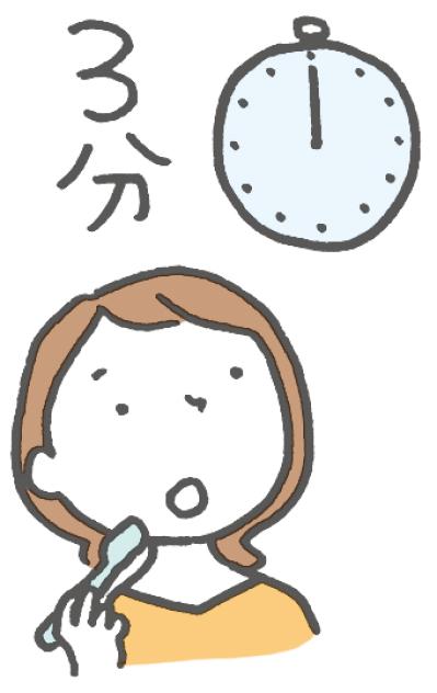 歯磨きしているのに磨き残し？1日何回、1回何分がいい？オーラルフレイルを防ぐ8つのポイント（サムネイル画像4）
