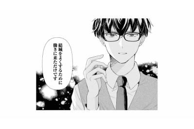 「本当は何を企んでる？」社長の問いへの佐藤くんの答えは…【スカッと言えちゃうハケンの佐藤くんが眩しい#12】