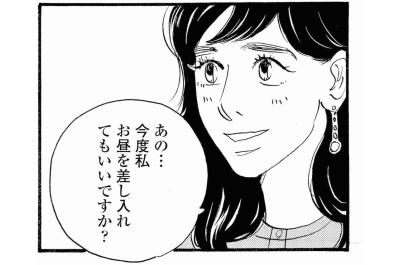 妻子のいる周平へ、まゆりが公園ランチを持ちかけた【秘密の花園～夫に言えない高額バイト～ #36】