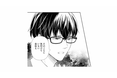 ​「そろそろ退場してもらおうかな」心優しき佐藤くんの正体を巡り、静かに動き出す陰謀【スカッと言えちゃうハケンの佐藤くんが眩しい#17】