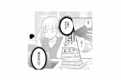 仕事の終わりが…見えない！？原因は自覚のない江川さんの空回りする責任感だった【スカッと言えちゃうハケンの佐藤くんが眩しい#18】