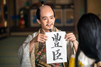 【豊臣兄弟！】秀長（仲野太賀）は大和をどう治めた？ 寺社と商いに挑む「秀長の国」（サムネイル画像15）