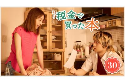 NHK夜ドラ【税金で買った本】第30回のあらすじは？ 紀一（奥平大兼）、書いた読書感想文を父に送りたいと母・りょうこ（矢田亜希子）に打ち明けるものの…（ネタバレあり）