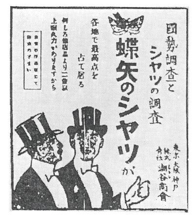 シャツ一筋80年の山喜が受け継いだCHOYAの技と品格とは？ 老舗の歴史が「明日着たい一枚」を生むまで（サムネイル画像2）