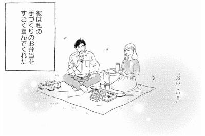 周平が喜んでくれた手作り弁当、祥子を切なくする記憶【秘密の花園～夫に言えない高額バイト～ #41】