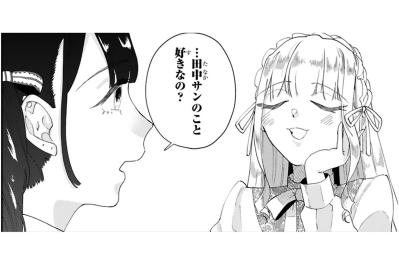 田中さんは友達？ 手芸仲間？ 恋を問われたさよこの苦しい説明【お疲れお兄さんは手芸沼につかりたい #24】