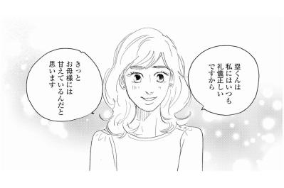塁が口にした浮気の可能性、祥子は聞き流せるか【秘密の花園～夫に言えない高額バイト～ #43】