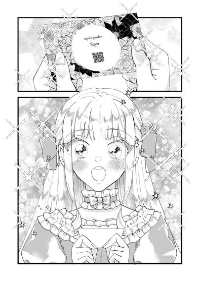 頼まれていないのに作った名刺、田中が込めた精いっぱいの応援【お疲れお兄さんは手芸沼につかりたい #33】（サムネイル画像4）