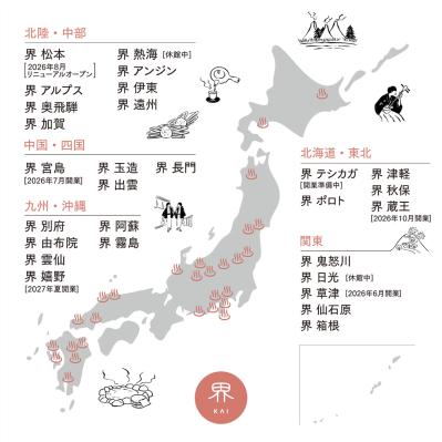 初めての座繰りに挑戦！【界 草津】で繭から糸を引いてタッセル作り、温泉と群馬グルメを満喫する母娘旅（サムネイル画像13）