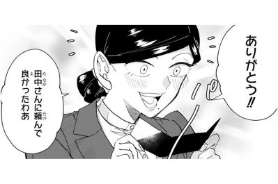 名刺一枚で作家になった実感、オーナーの言葉が田中にも刺さる【お疲れお兄さんは手芸沼につかりたい #29】