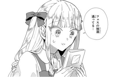 当選したのに喜べない、さよこを待っていたお金と作品数の現実【お疲れお兄さんは手芸沼につかりたい #27】