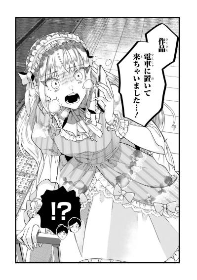 準備した商品が全部ない!? 初出展直前に発覚した最悪の忘れ物【お疲れお兄さんは手芸沼につかりたい #36】（サムネイル画像4）