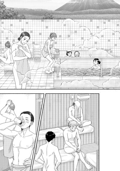 こんな若い人もまだ利用してくれてるんだ…思いがけない出会いと小さな希望【サウ女のたしなみ～脱サラOLの銭湯リノベーション～#9】（サムネイル画像6）